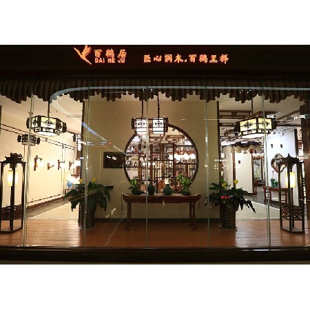加盟商家