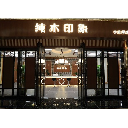 加盟商家